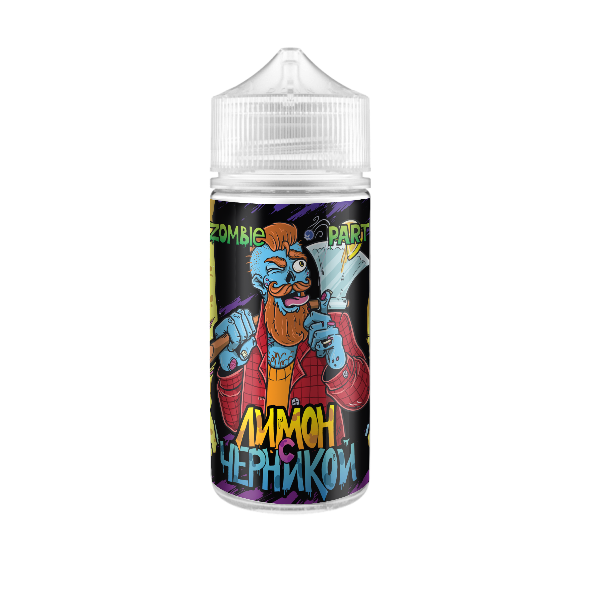 Жижа зомби пати. Zombie Party жидкость 120 ml. Жижа Zombie Party 120мл. Zombie Party лимон с черникой 120мл 3. Жижа зомби пати 3 мг.